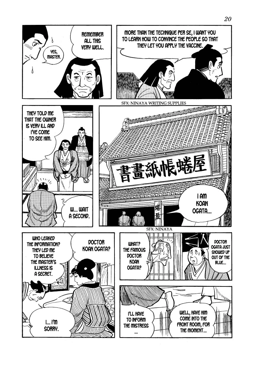 Hidamari no Ki Chapter 13 22